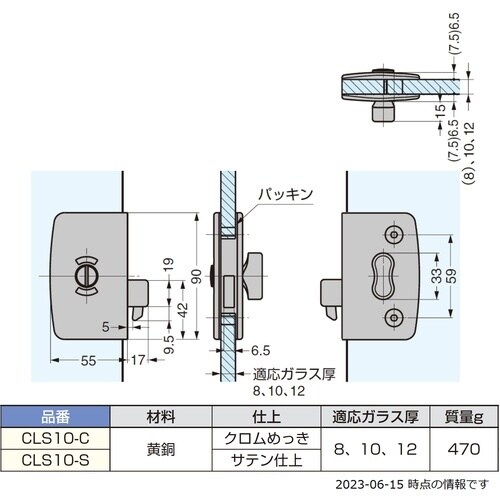 SUGATSUNE (140017882)CLS1