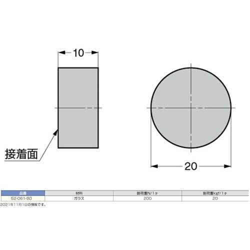 SUGATSUNE (120181502)52−0