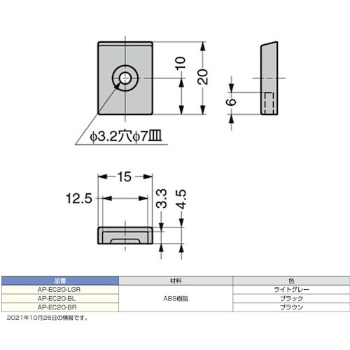SUGATSUNE (120045888)AP−E