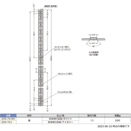 SUGATSUNE (120042501)255−