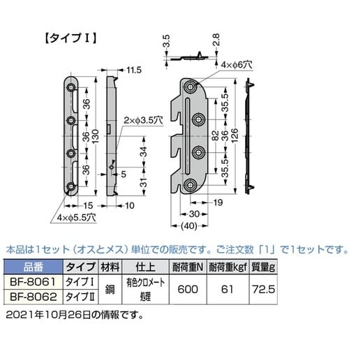 SUGATSUNE (120041262)BF−8