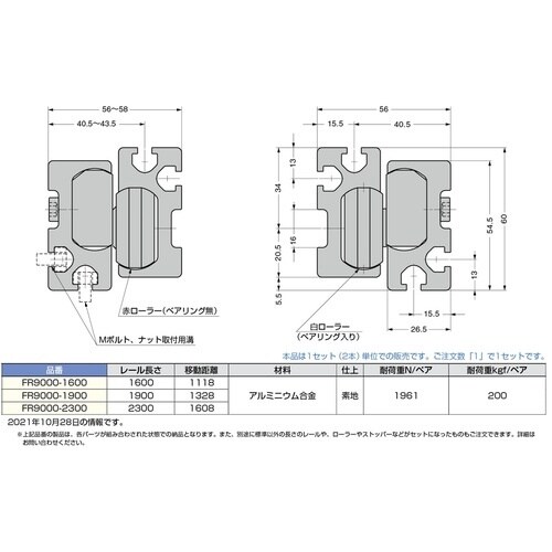 SUGATSUNE (190110038)FR90