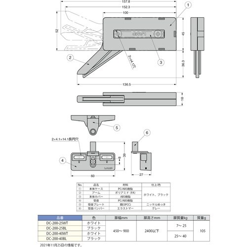 SUGATSUNE (140043606)DC−2