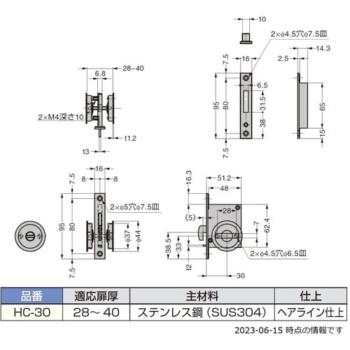 SUGATSUNE (140183251)HC−3