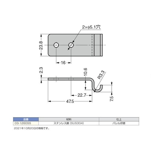SUGATSUNE (120044942)03−1