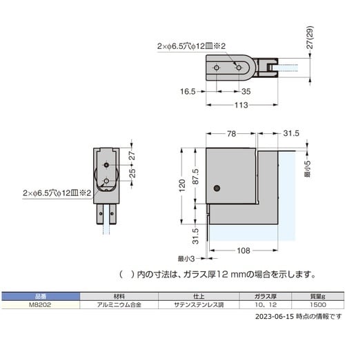 SUGATSUNE (170021849)M820