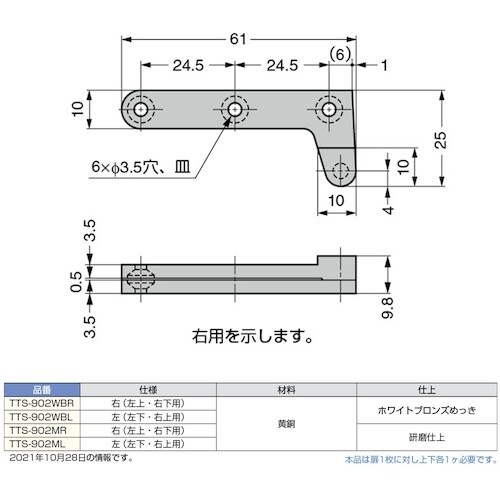 SUGATSUNE (170090128)TTS−