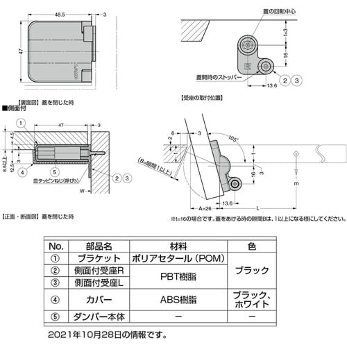 SUGATSUNE (170041210)HG−J