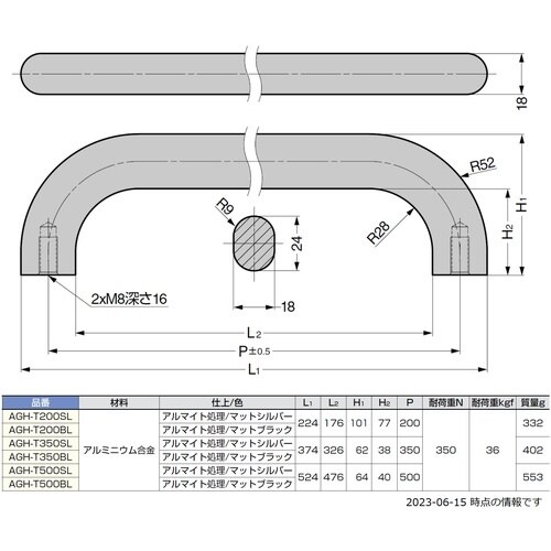 SUGATSUNE (100036960)AGH−