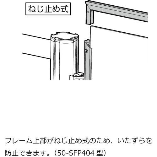 SUGATSUNE (290021303)50−S