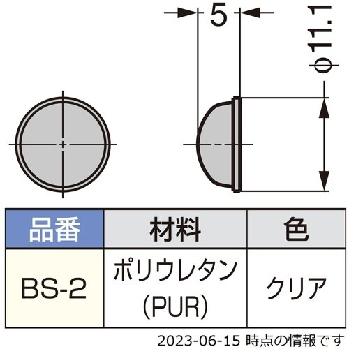 SUGATSUNE (210032020)BS−2
