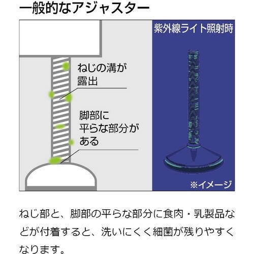 SUGATSUNE (200045611)HGA−