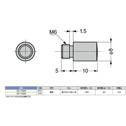 SUGATSUNE (120049341)SS−1