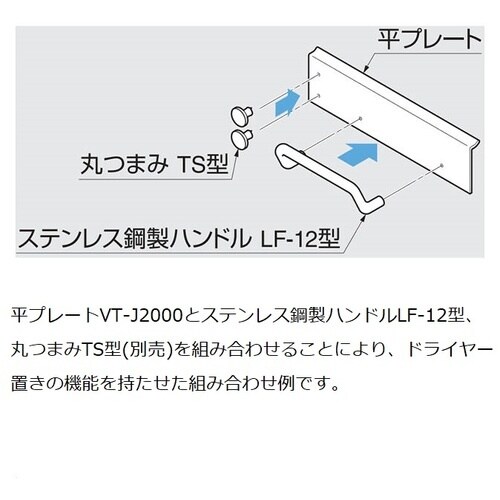 SUGATSUNE (130030382)VT−J