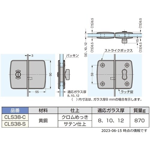 SUGATSUNE (140017890)CLS3