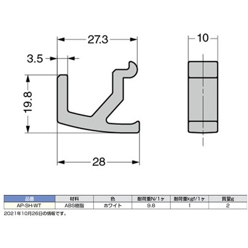 SUGATSUNE (120036234)AP−S