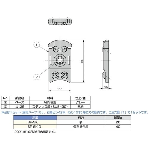 SUGATSUNE (120037369)SP−S