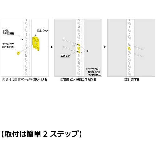SUGATSUNE (120037369)SP−S