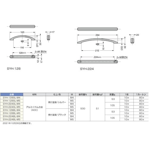 SUGATSUNE (100037005)SYH−
