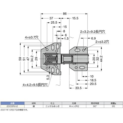 SUGATSUNE (170090034)2000