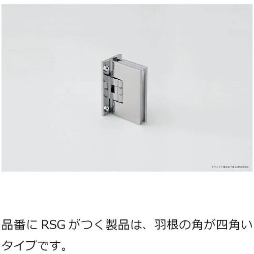 SUGATSUNE (170034595)M850