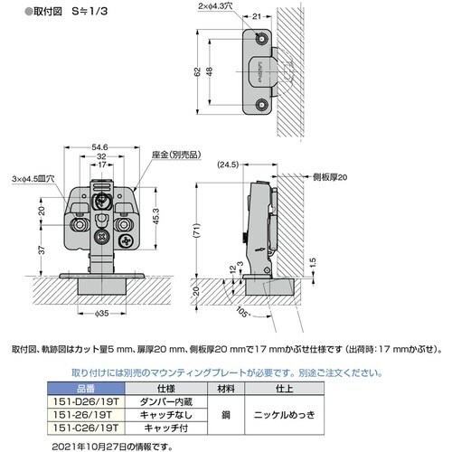 SUGATSUNE (160029846)151−