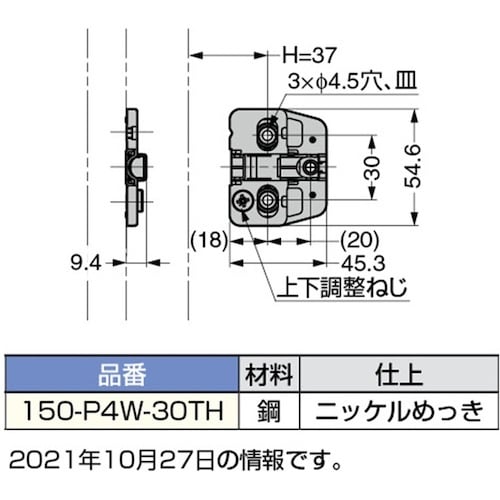 SUGATSUNE (160023236)150−
