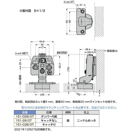 SUGATSUNE (160029847)151−