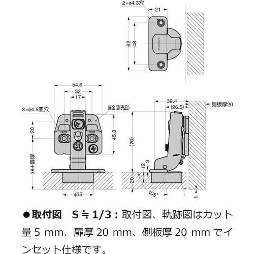 SUGATSUNE (160029847)151−