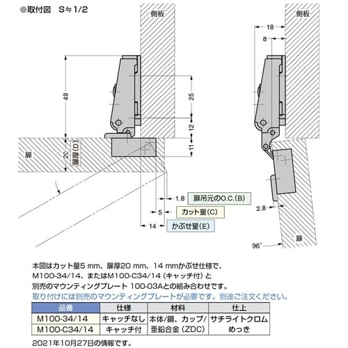 SUGATSUNE (160073451)M100