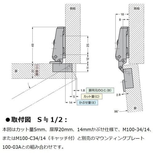 SUGATSUNE (160073451)M100