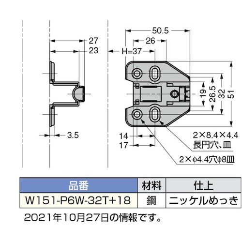 SUGATSUNE (160033345)W151