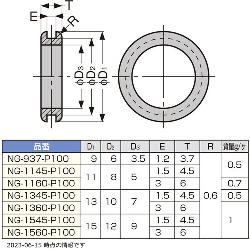 SUGATSUNE (210038153)NG−1