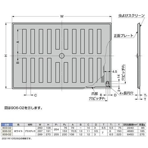 SUGATSUNE (210035012)903−