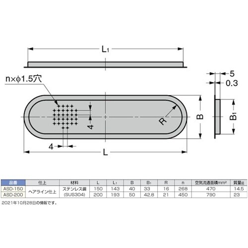 SUGATSUNE (210030019)ASD−