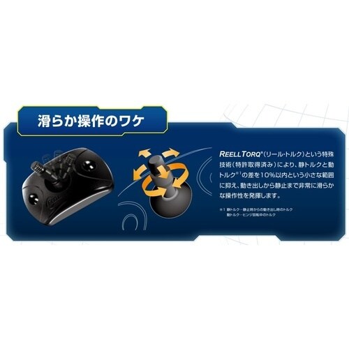 SUGATSUNE (170040632)SJ30