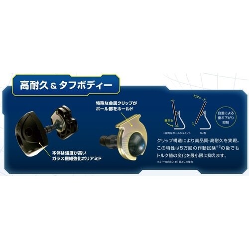 SUGATSUNE (170040632)SJ30