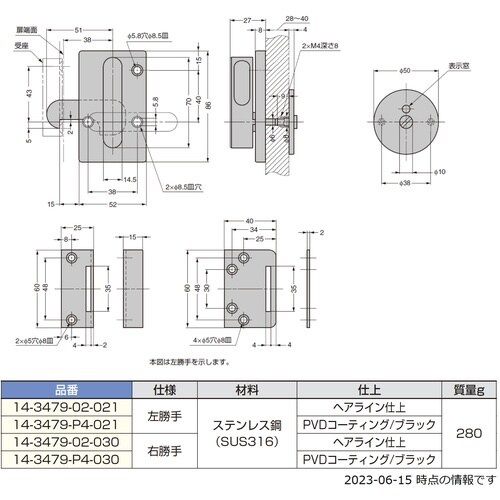SUGATSUNE (140150102)14−3
