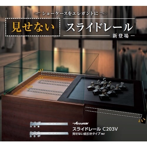 SUGATSUNE (190036256)C203