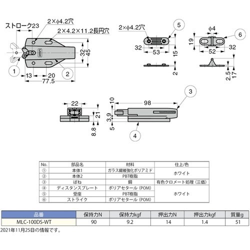 SUGATSUNE (140036531)MLC−
