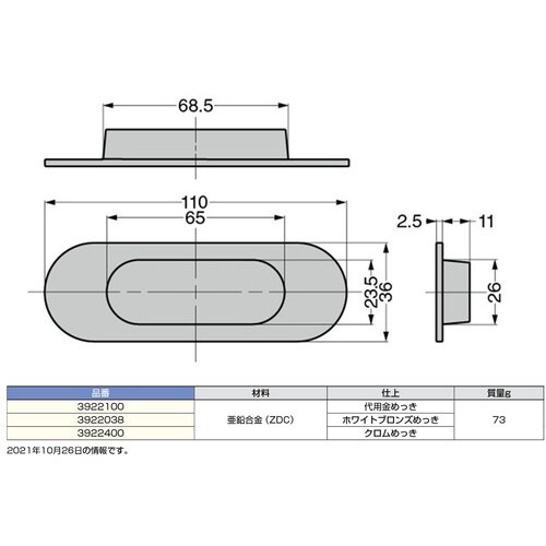 SUGATSUNE (100012736)3922
