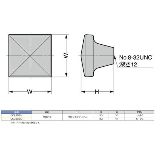 SUGATSUNE (100010118)CK23
