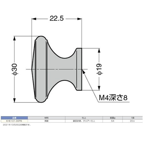 SUGATSUNE (100015019)KHE1