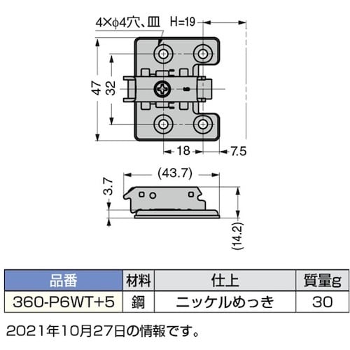 SUGATSUNE (160035079)360−