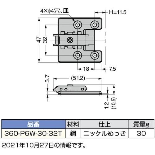 SUGATSUNE (160042393)360−