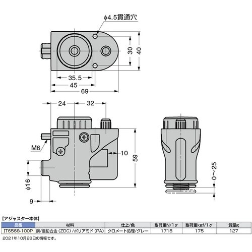 SUGATSUNE (200022293)IT65