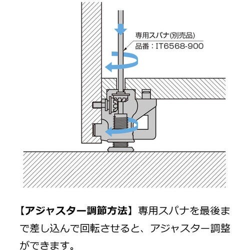 SUGATSUNE (200022293)IT65