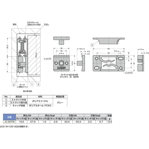 SUGATSUNE (140041094)JC−3