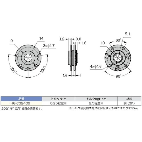SUGATSUNE (170037316)HG−C
