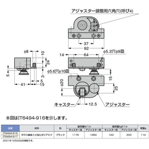 SUGATSUNE (200014877)IT64